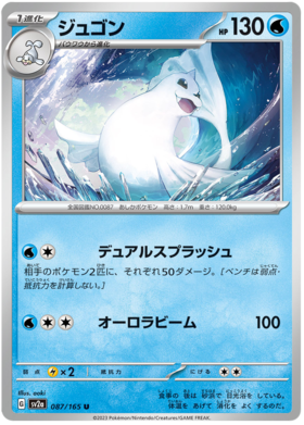 x1 SOBRE - Pokémon 151 Booster Pack [KR] SV2A