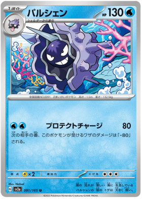 x1 SOBRE - Pokémon 151 Booster Pack [KR] SV2A