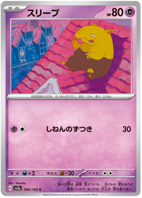 x1 SOBRE - Pokémon 151 Booster Pack [KR] SV2A