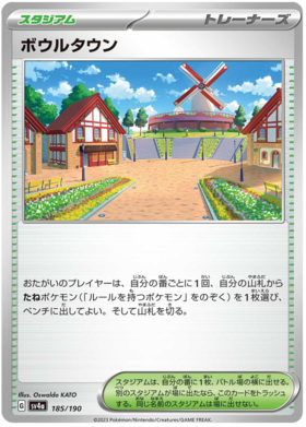 x1 SOBRE - Pokémon Shiny Treasure Ex Booster Pack [JP]