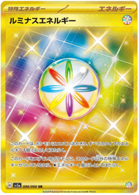 x1 SOBRE - Pokémon Crimson Haze Booster Pack [JP]