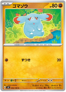 x1 SOBRE - Pokémon Super Electric Breaker Booster Pack [JP]
