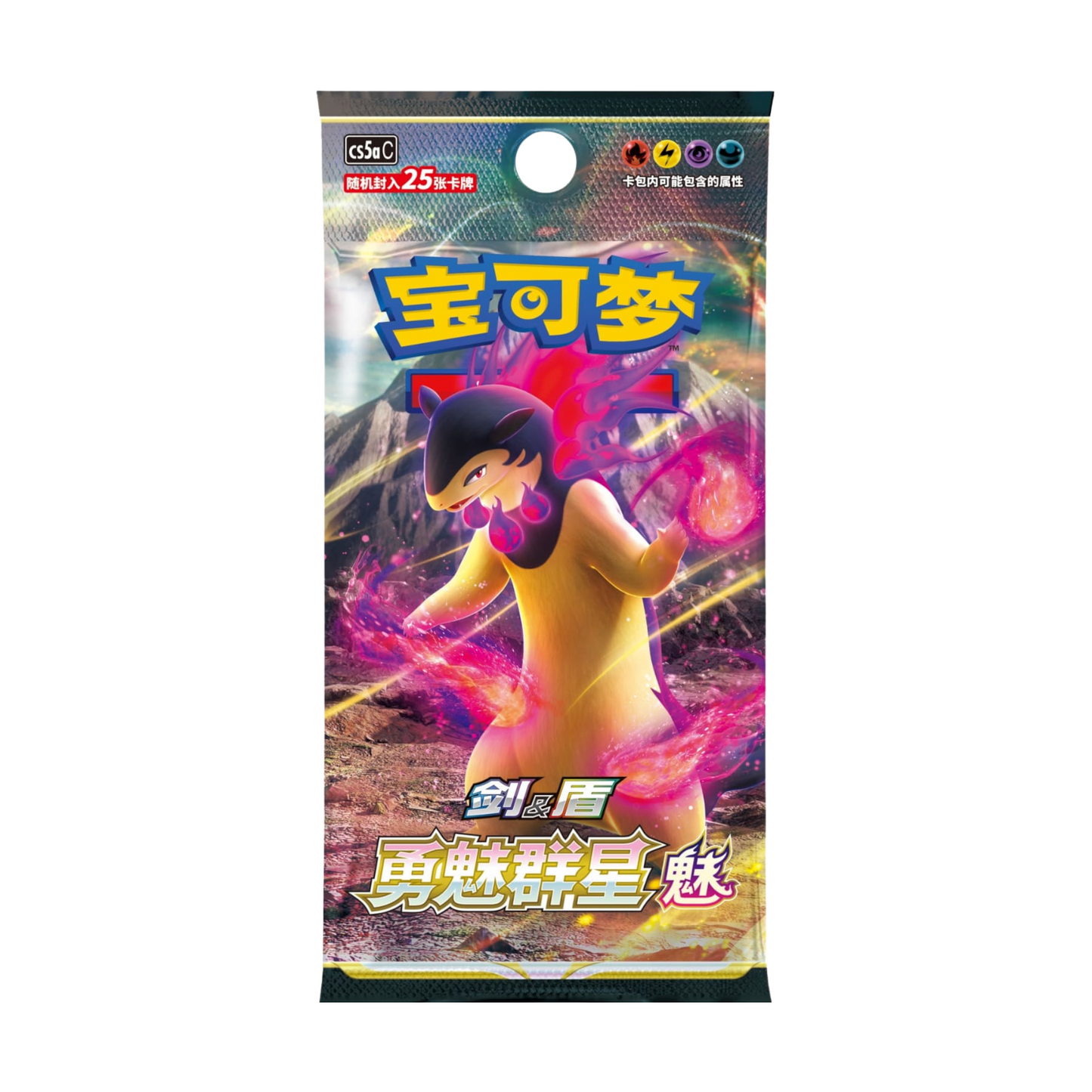 Pokémon Brave Stars | Booster Box [CHN] CS5a